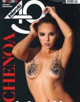 Chenoa se desnuda en la portada de Interviú