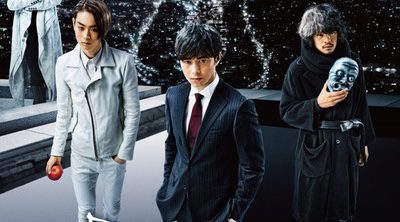 Tráiler 'Death note: el nuevo mundo'